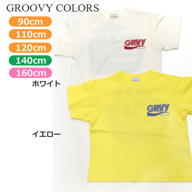楽天市場】グルービーカラーズ（Tシャツ・カットソー｜トップス