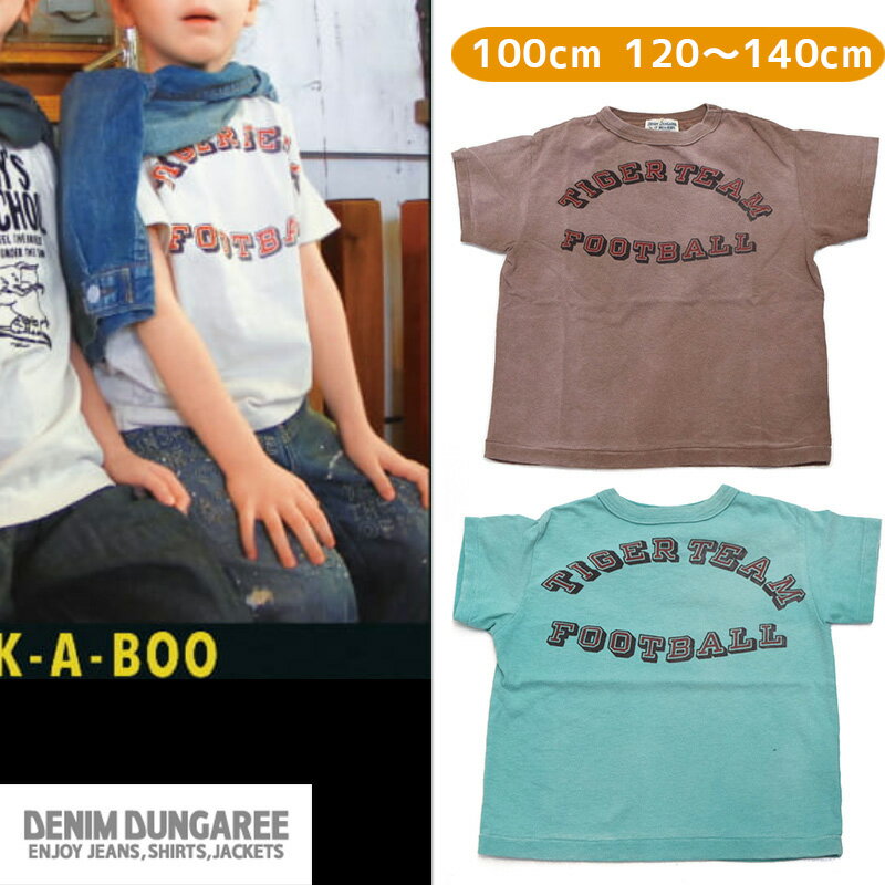 楽天市場】デニムダンガリー tシャツの通販