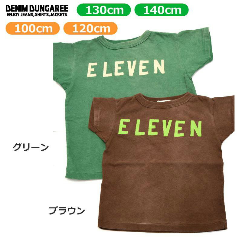 乐天商城 - デニムダンガリー ビンテージ天竺 11 TEE 100cm 120cm DENIM DUNGAREE
