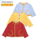 セール 【30％OFF】ラグマート ニットキルトカーディガン 80cm 90cm RagMart ベビー服 出産祝い ニットキルト カーディガン プレゼント 子ども服 2023秋 12ヶ月 18ヶ月 24ヶ月 1歳 2歳 秋用 冬用