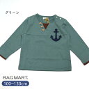 アウトレット ラグマート インマイプレイス セール 長袖Tシャツ 110cm 130cm イカリ ワッペン RAGMART グリーン 2023秋 ナチュラル 子供服 プレゼント 子ども服 男の子 女の子 3歳 4歳 5歳 6歳 シンプル ほっこりテイスト(4)