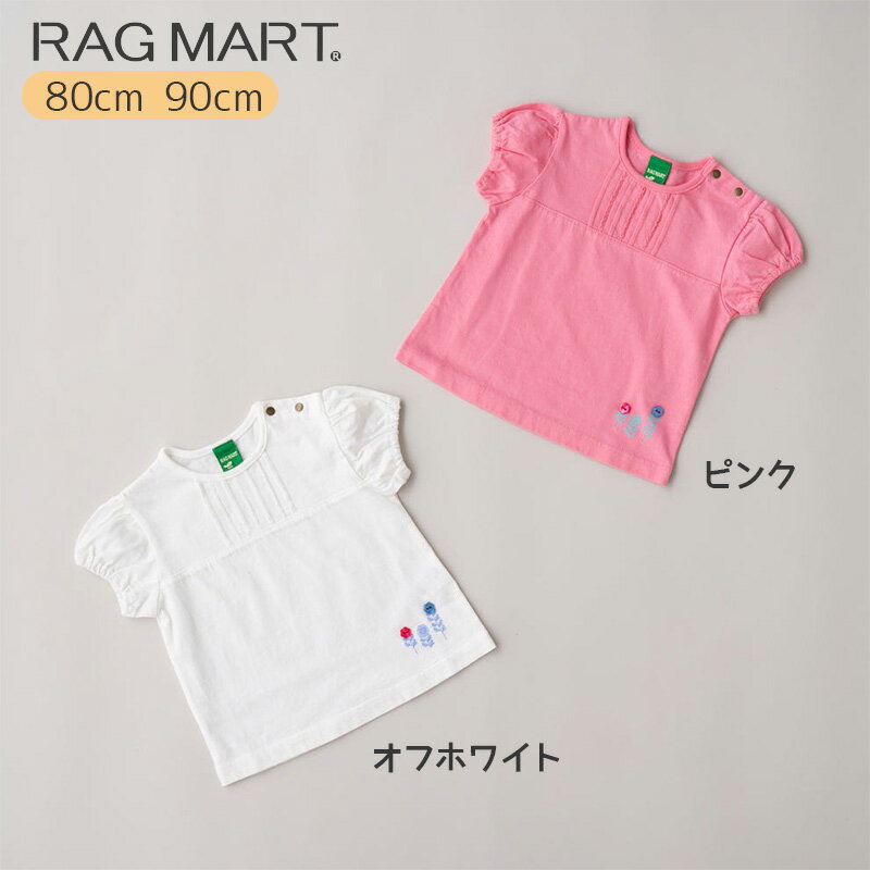 ラグマート 【2024夏】天竺 ベビー半袖Tシャツ 女の子 80cm 90cm RAG MART