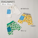 ラグマート 【2024夏】総柄ベビーパンツ 80cm 90cm RAG MART