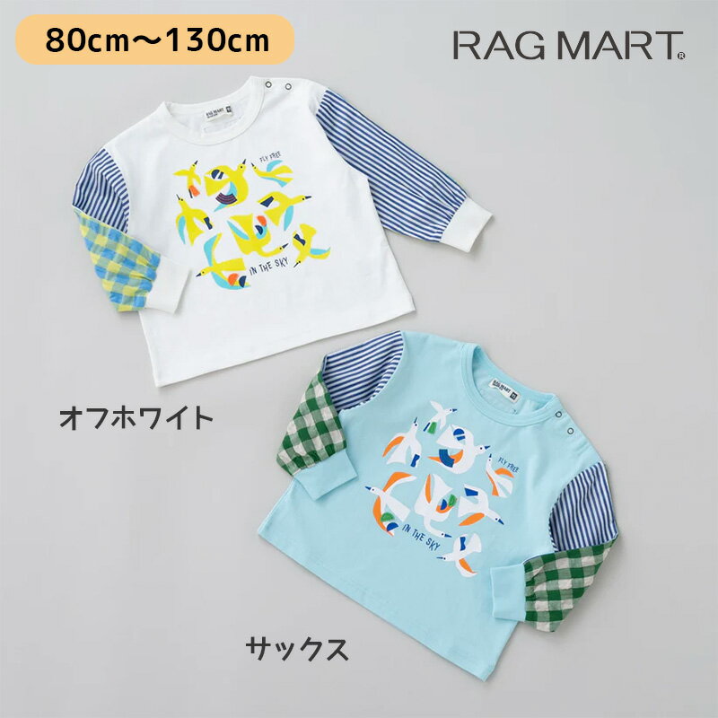 楽天市場】RAG MART（キッズサイズ（cm）80 ～ 84cm・ブランド