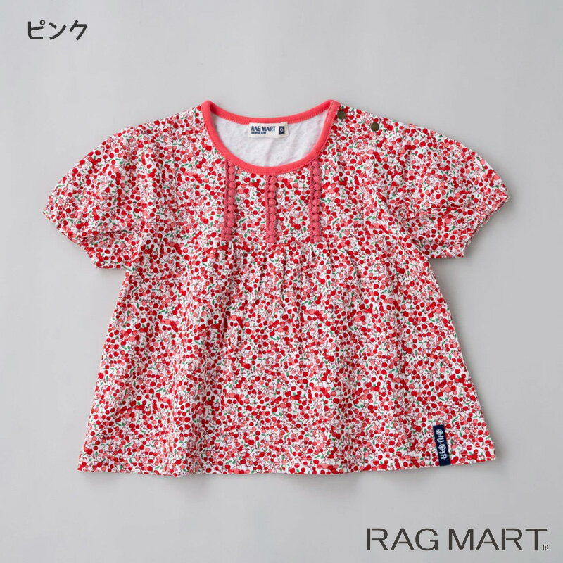 ランキング上位のプレゼント 楽天市場】RAG MART（キッズサイズ（cm）80 ～ 84cm・ブランド その他