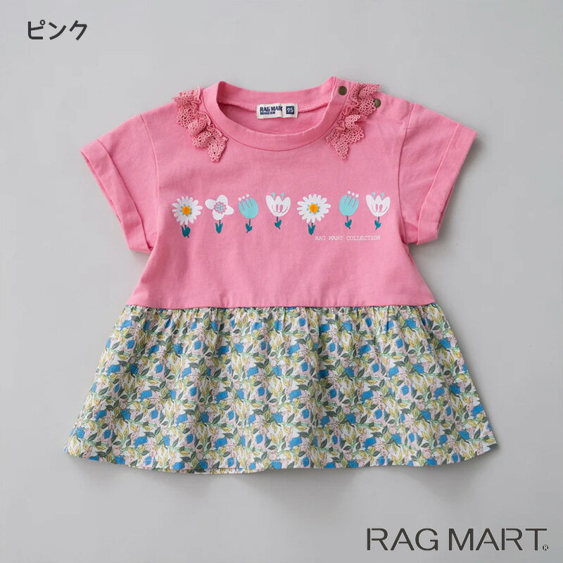 ☆新品　ラグマート　rag mart 110センチ　女児　5点4セットまとめ売り ☆新品 ラグマート rag mart 110センチ 女児 5点4セットまとめ