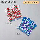 ラグマート 2025夏 総柄プリント切り替え半袖Tシャツ 80cm 90cm 100cm 110cm 120cm オフホワイト ブルー 送料無料 即日発送 ナス スイカ