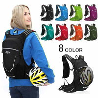 ランニングバッグ サイクリングバッグ ハイドレーション サイクルバッグ 軽量 ジョギング トレラン 超軽量 ユニセックス バッグ メンズ レディース バックパック リュック アウトドア マラソン 大容量 カジュアル 給水ポケット付き 撥水加工 旅行 登山 sss