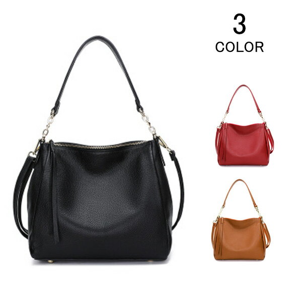 レビューで送料無料 トートバッグ ショルダーバッグ ハンドバッグ 斜め掛けバッグ 本革バッグ 肩掛け カジュアル かばん 本革 2way レディース 通勤 バッグ トート 妻 彼女 母の日 シンプル 誕生日 クリスマス プレゼント ギフト フォーマル 入学式 卒業式 セレブ Sss