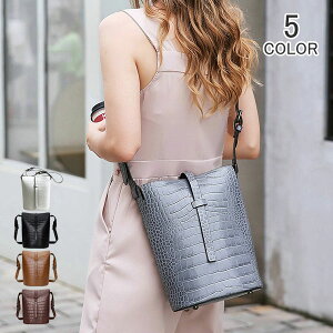 ショルダーバッグ バケットバッグ 斜め掛けバッグ 本革バッグ 肩掛け カジュアル かばん 本革 レディース 通勤 バッグ ショルダー 妻 彼女 母の日 シンプル 誕生日 クリスマス プレゼント ギフト フォーマル 入学式 卒業式 セレブ