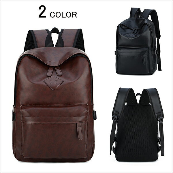リュックサック メンズ ビジネスバッグ リュック PC 通勤 通学 大人 高校生 大容量 A4対応 旅行 レザー おしゃれ 紳士用 出張 男女兼用 レトロ ビジネスリュック