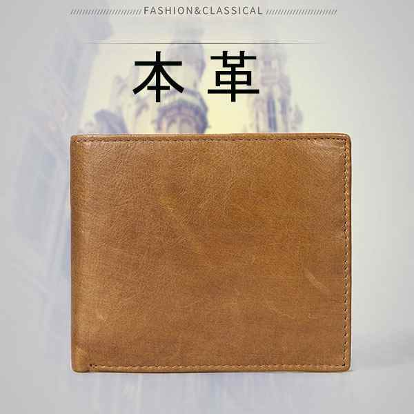 乐天商城 - 財布 メンズ 本革 二つ折り カジュアル 軽量 紙幣入れ カード入れ ギフト ビジネス 誕生日 多機能 小銭入れ コインケース ギフト カード 名刺 カードフォルダー さいふ 父の日 結婚記念日 プレゼント オープン式 ファッション メール便