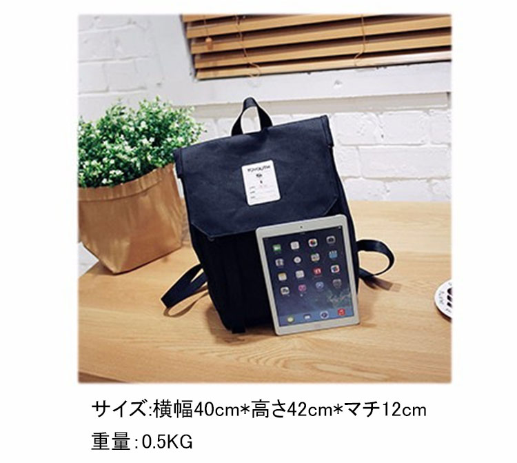 リュック 通学 レディース リュックサック メンズ 大容量 おしゃれ かわいい 軽量 シンプル 男女兼用 通勤 男子 女子 旅行 アウトドア