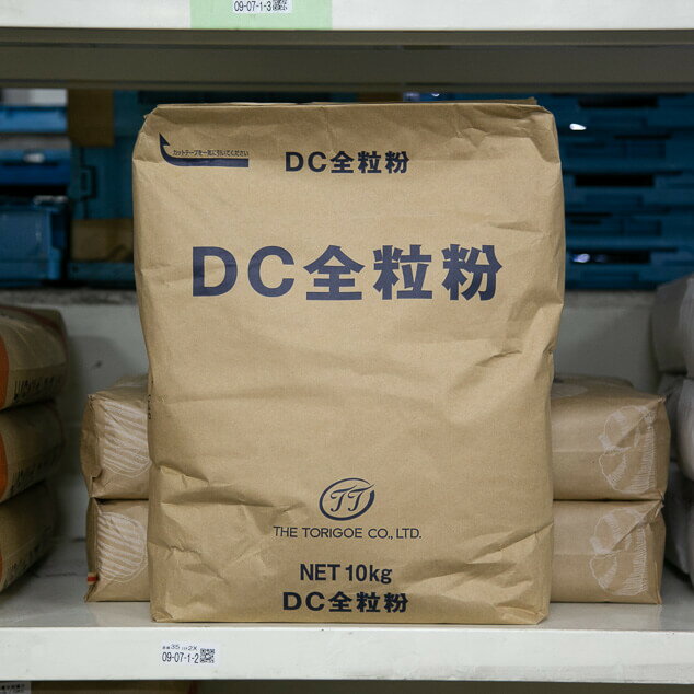 DC 全粒粉