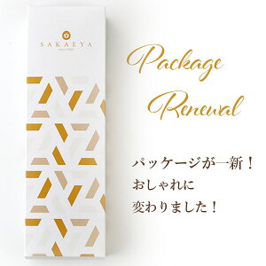 あなたの為につくりました