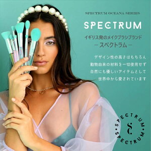 SPECTRUM スペクトラム オーシャナ 4ピース フェイスブラシセット 4本セット / 《3,980円以上で送料無料》ビーガン対応 おしゃれ かわいい メイクブラシ ディズニーコラボ 高品質 イギリス