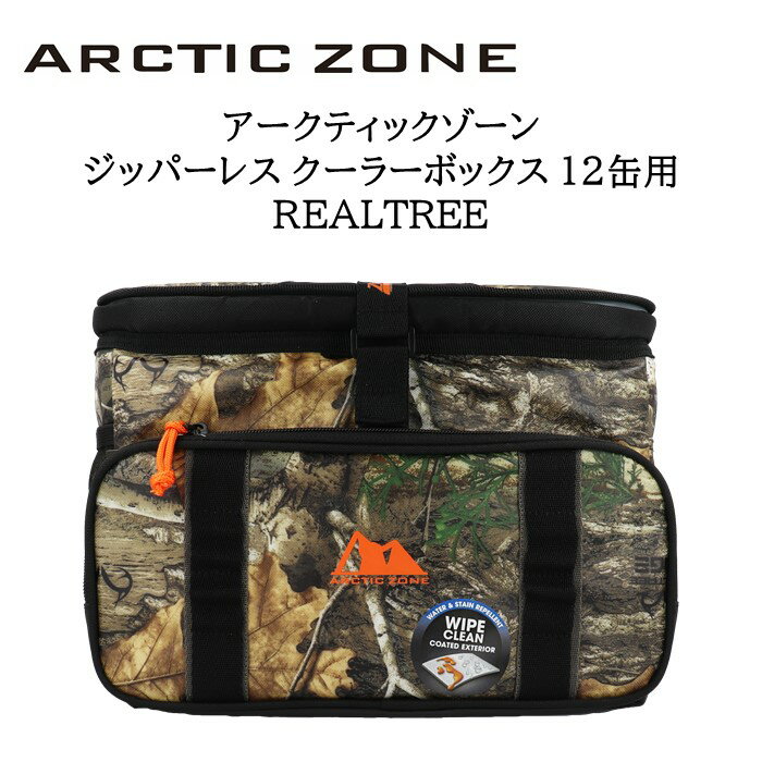 《3,980円以上で送料無料》 ARCTIC ZONE アークティックゾーン  Titan ジッパーレス クーラーボックス 12缶用 REALTREE タイタン