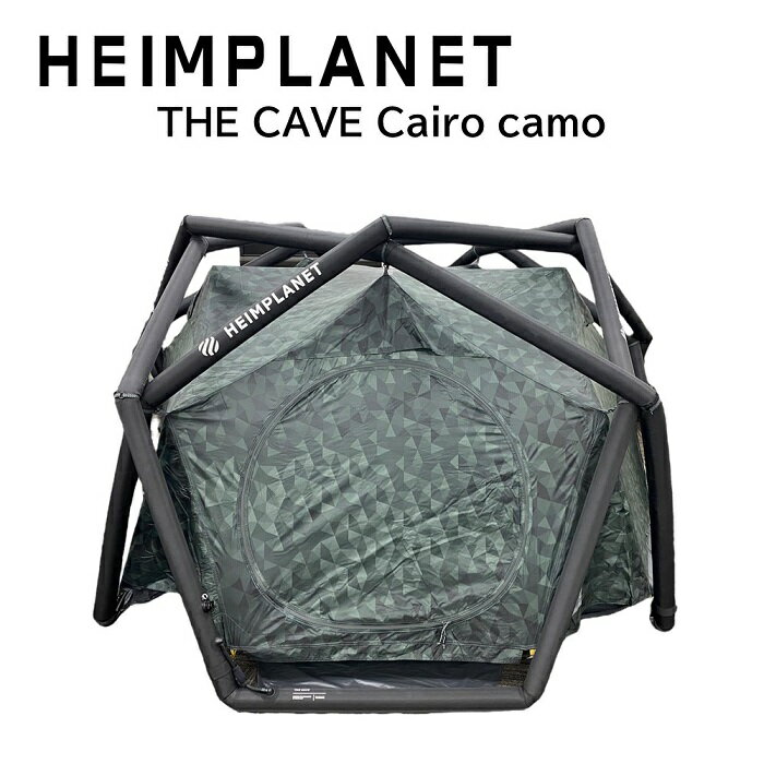 ★期間限定20％OFF★《3,980円以上で送料無料》 HEIMPLANET ハイムプラネット ケイブ CAIRO CAMO 【od】 THE CAVE エアフレームテント テント アウトドア キャンプ ヘイムプラネット