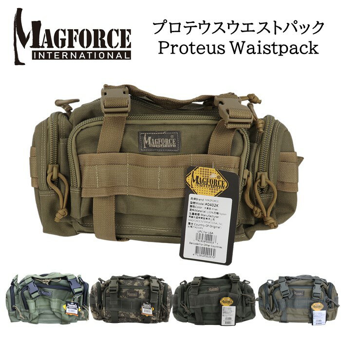 《3,980円以上で送料無料》 MAGFORCE マグフォース 【odn】 Proteus Waistpack プロテウス ウェストパック ショルダーバッグ ポーチ ボディバッグ 鞄 メンズ レディース