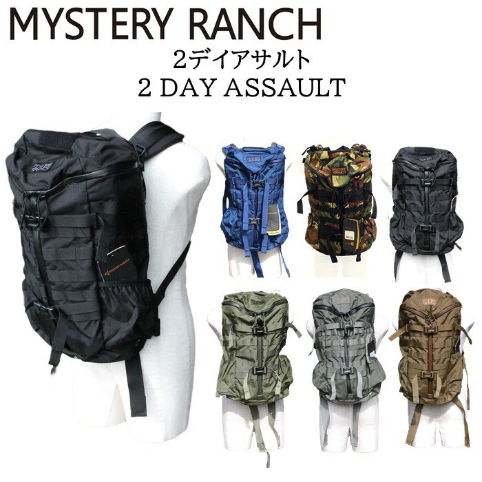 ミステリーランチ リュック メンズ 《3,980円以上で送料無料》 MYSTERY RANCH ミステリーランチ 【odn】S/M 2デイアサルト 2 DAY ASSAULT バックパック ツーデイアサルト リュック デイパック メンズ レディース 通勤 通学 旅行