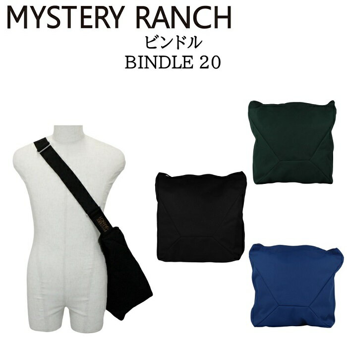 《送料無料》MYSYERY RANCH ミステリーランチ 【odn】ビンドル 20L BINDLE 20 ショルダーバック トートバック ショルダー 2WAYバッグ 斜め掛け メンズ レディース