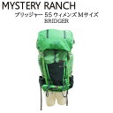 《3,980円以上で送料無料》 MYSTERY RANCH ミステリーランチ ブリッジャー 55 ウィメンズ Mサイズ #SPRING  BRIDGER バックパック リュック ザック アウトドア 登山