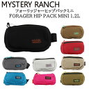 ミステリーランチ バッグ メンズ 《3,980円以上で送料無料》 MYSTERY RANCH ミステリーランチ 【odn】 フォーリッジャーヒップパック ミニ FORAGER HIP PACK 1.2L MINI ショルダーバッグ ウェストバッグ メンズ レディース