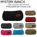 ミステリーランチ バッグ メンズ 《3,980円以上で送料無料》 MYSTERY RANCH ミステリーランチ 【od】 フォーリッジャーヒップパック FORAGER HIP PACK 2.5L ショルダーバッグ ウェストバッグ 通勤 通学 メンズ レディース