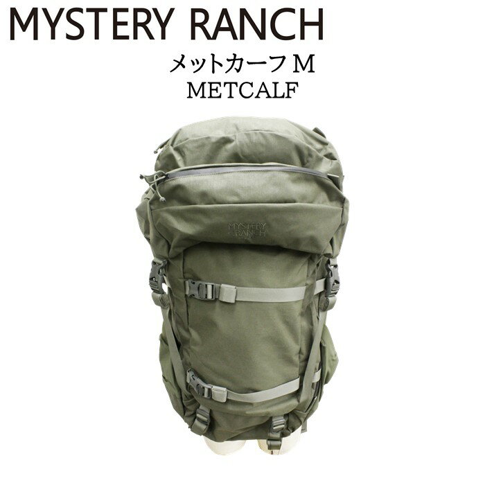 《3,980円以上で送料無料》 MYSTERY RANCH ミステリーランチ メットカーフ ウィメンズ M FOLIAGE 【odn】 METCALF バックパック リュック ザック アウトドア 登山