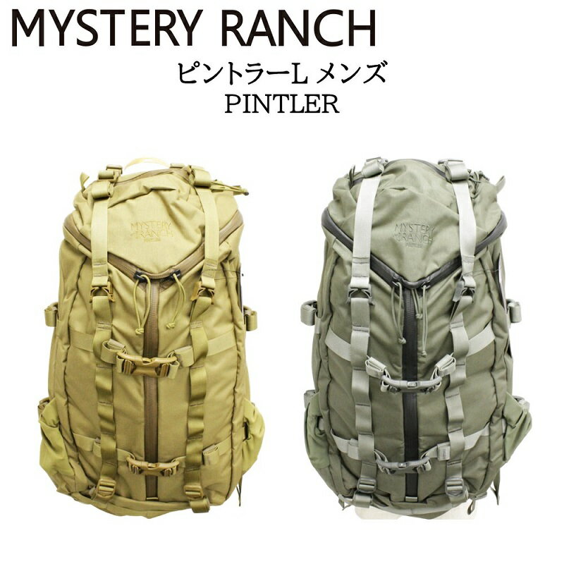 楽天COSME SHOP HADACOCO《3,980円以上で送料無料》 MYSTERY RANCH ミステリーランチ ピントラー L 【od】PINTLER L バックパック リュック ザック アウトドア 登山