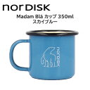 商品名 NORDISK Madam Blåカップ 350ml ＃スカイブルー 商品説明 ノルディスクはデンマークにて1901年に創業された世界的なアウトドア・ライフスタイルブランドです。懐かしい気持ちを起こさせるクラシカルなエナメル製カップです。収納袋付き。 サイズ 8cm×φ8cm 材質 スチール 備考 ●容量：350ml●重量：約140g＜ご購入時のご注意＞〇並行輸入品のため、日本語取扱説明書、保証書は付属いたしません。〇輸入品の為、輸送中に多少のキズなどが生じることがございます。〇モニターやPC環境等により、色合いが実物と多少異なって見える場合がございます。〇これらの理由による、返品・交換はお受けできません。予めご了承ください。 メーカー NORDISK 商品区分/広告文責 雑貨/カタセ株式会社 TEL：(06)4705-6861 ※商品画像の色は、撮影環境やディスプレイの関係で実物と異なる場合もございます。 予めご了承くださいませ。 掲載商品は出来るだけ現物と同じになるよう撮影しておりますが、若干色味が違う場合もございます。 商品のカラーは、PCディスプレイの性質上、実際の色と異なって見える場合がございますので予めご了承ください。 〇厳重に注意して在庫管理をしておりますが、他サイトでの販売を行っておりますので、ストアにて在庫有でご注文いただけた場合でも、 タイミングにより在庫切れとなる場合や、出荷前の最終検品時に商品不良が発覚する等にてご注文の商品をご用意出来かねる場合がございます。 万が一、ご注文いただいた商品がご用意出来かねる場合は、メールにてご連絡差し上げます。 次回の入荷予定がない場合はキャンセルさせていただく場合がございます。 誠に申し訳ございませんが、予めご了承ください。 ※箱に多少の傷や汚れがある場合もございますが、商品本体のご使用には問題ございません。 本体不良以外（お客様都合）での、交換・返品はお断りしております。 予めご了承下さいませ。OUTDOOR BRAND LIST 取扱ブランド アウトドア・雑貨