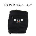 《3,980円以上で送料無料》 ROVR ローバー スタッシュバッグ 【od】