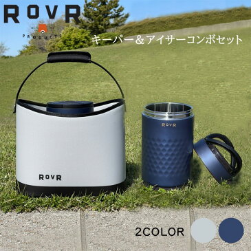 《送料無料》 ROVR【od】 ローバー キーパー＆アイサーコンボセット ソフトクーラー