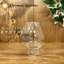 《3,980円以上で送料無料》 Vermont Lanterns バーモントランタン 正規輸入代理店  オイルランタン ミニランプ用ホヤガラス 5.75インチ アウトドア キャンプ オイルランタン ホヤガラス 替えガラス製