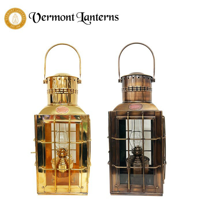 《3,980円以上で送料無料》 Vermont Lanterns バーモントランタン 正規輸入代理店  シップチーフ オイルランタン 15インチ 真鍮製 オイルランプ