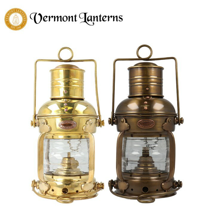 《3,980円以上で送料無料》 Vermont Lanterns バーモントランタン 正規輸入代理店  シップオイルランタン アンカーランプ 真鍮製