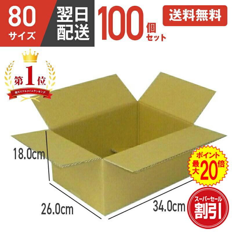 売り切れ必至！ 0105-ib80100.jpg キッズ・ファミリー