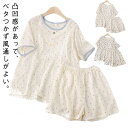 ショートパンツ 半袖 ダブルガーゼ 夏パジャマ おしゃれ ルームウエア 半袖 甚平 セットアップ 上下セット レディース リラックス 部屋着 夏パジャマ パジャ...