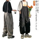 オーバーオール サロペット メンズ レディース 大きいサイズ 無地 オールインワン 男性 作業着 つなぎ パンツ サルエルパンツ ストリート系 カジュアル 作業...