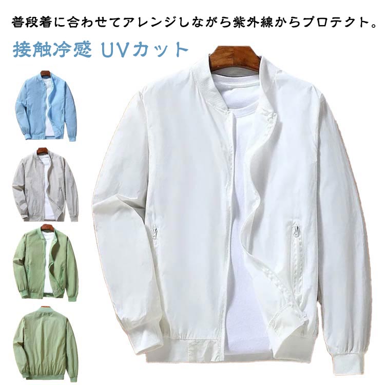 㥱å Ƥɻ å奬 ޡ㥱å  糰к MA-1 ե饤ȥ㥱å    Ĺµ...