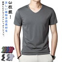 送料無料 クール インナー メンズ 半袖 接触冷感 ドライ ひんやり レディース tシャツ Tシャツ 3枚セット Vネック ゴルフインナー 送料無料 吸汗速乾 ...