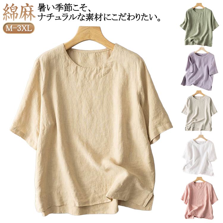   ǥ ͥ Ⱦµ ֥饦 30 50 å ɥͥå  ǥ  ͥ󥷥 60 50 ...