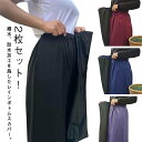 ラップスカート レインスカート カッパ レディース 撥水 メンズ ロング 自転車 通学 レインウェア アウトドア キャンプ フェス 通勤 巻きスカート レインス...