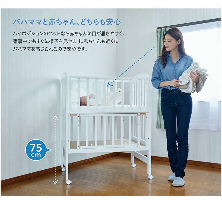 ミニベビーベッド ハイポジション アーチ ナチュラル ホワイト スノコ床板 床板4段階調節 最高級のスーパー Katoji カトージ Katoji 収納板付き