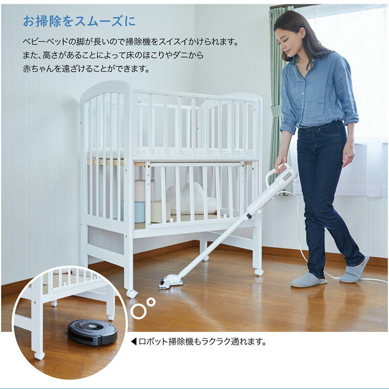ミニベビーベッド ハイポジション アーチ ナチュラル ホワイト スノコ床板 床板4段階調節 最高級のスーパー Katoji カトージ Katoji 収納板付き