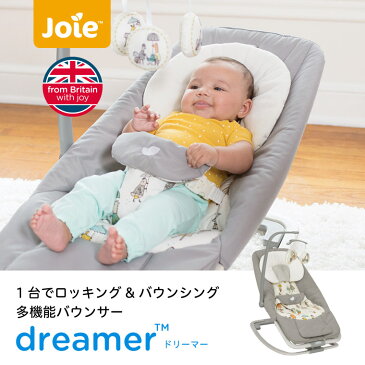 【子育て応援SALE】 ベビーバウンサー ドリーマー インザレイン joie ジョイー バウンサー バウンサー＆チェア katoji KATOJI カトージ