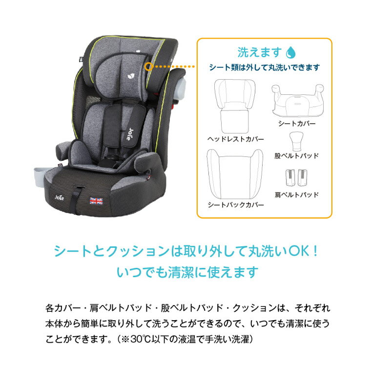 シートベルトで取付けられます