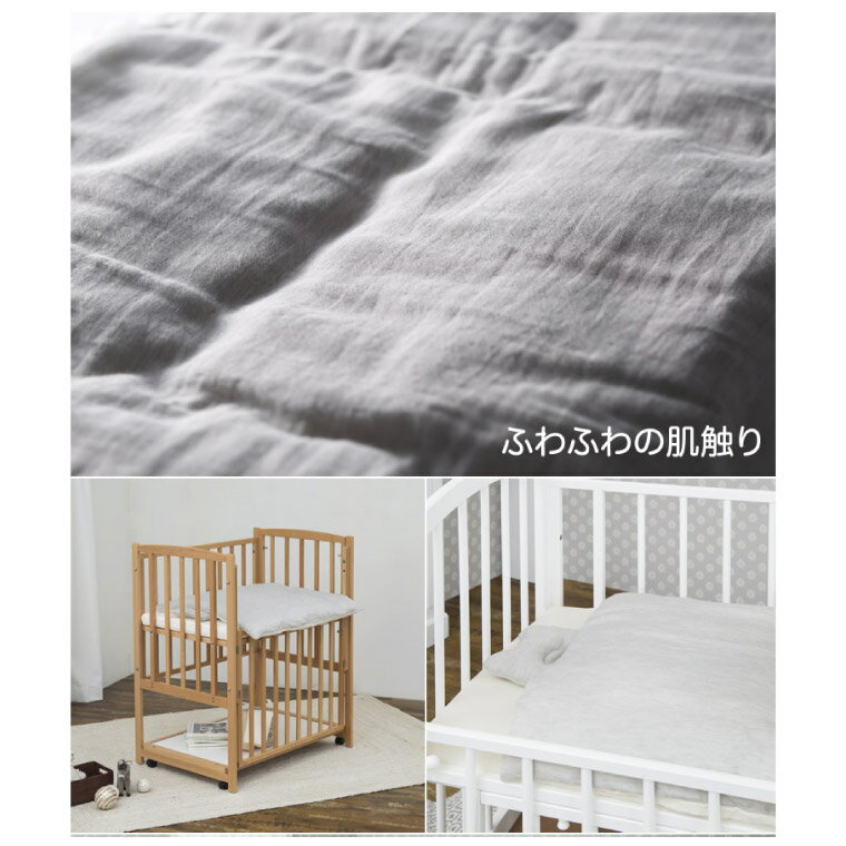 特売 ベビー寝具 ミニ布団 オーガニックコットンのぴったりミニ布団5点セット グレー Katoji Katoji カトージ Twistedpuppy Com 特売 ベビー寝具 ミニ布団 オーガニックコットンのぴったりミニ布団5点セット グレー Katoji Katoji カトージ Twistedpuppy Com