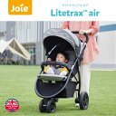 ベビーカー Joie ジョイー 軽量 コンパクト 折り畳み ベビーカー（Litetrax Air） ライトトラックス エア ベビーカー 3輪 【出産】【出産祝い】【旅行】【安心の1年保証】【katoji 公式】 2