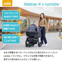 ベビーカー 2点セット Joie ジョイー 折り畳み キャリーコット 脱着 トラベルシステム 軽量ライトトラックス4 （Litetrax4）選べる2色 キャリーコットランブル（Ramble） 【出産】【出産祝い】【旅行】【katoji 公式】【送料無料】 2